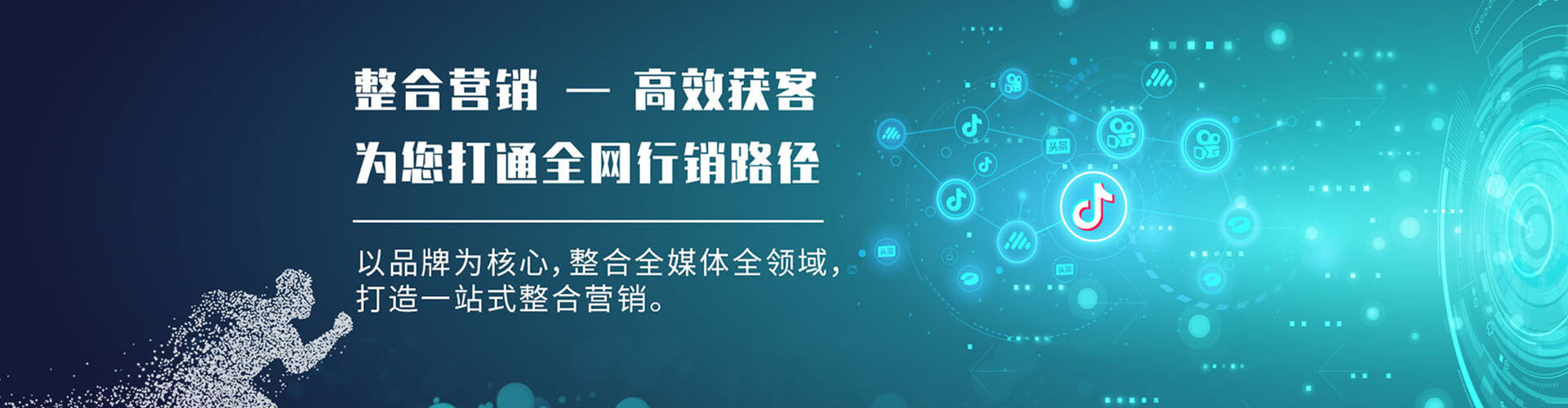 海林sem推广