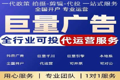 案例剖析：SEM竞价托管策略实施